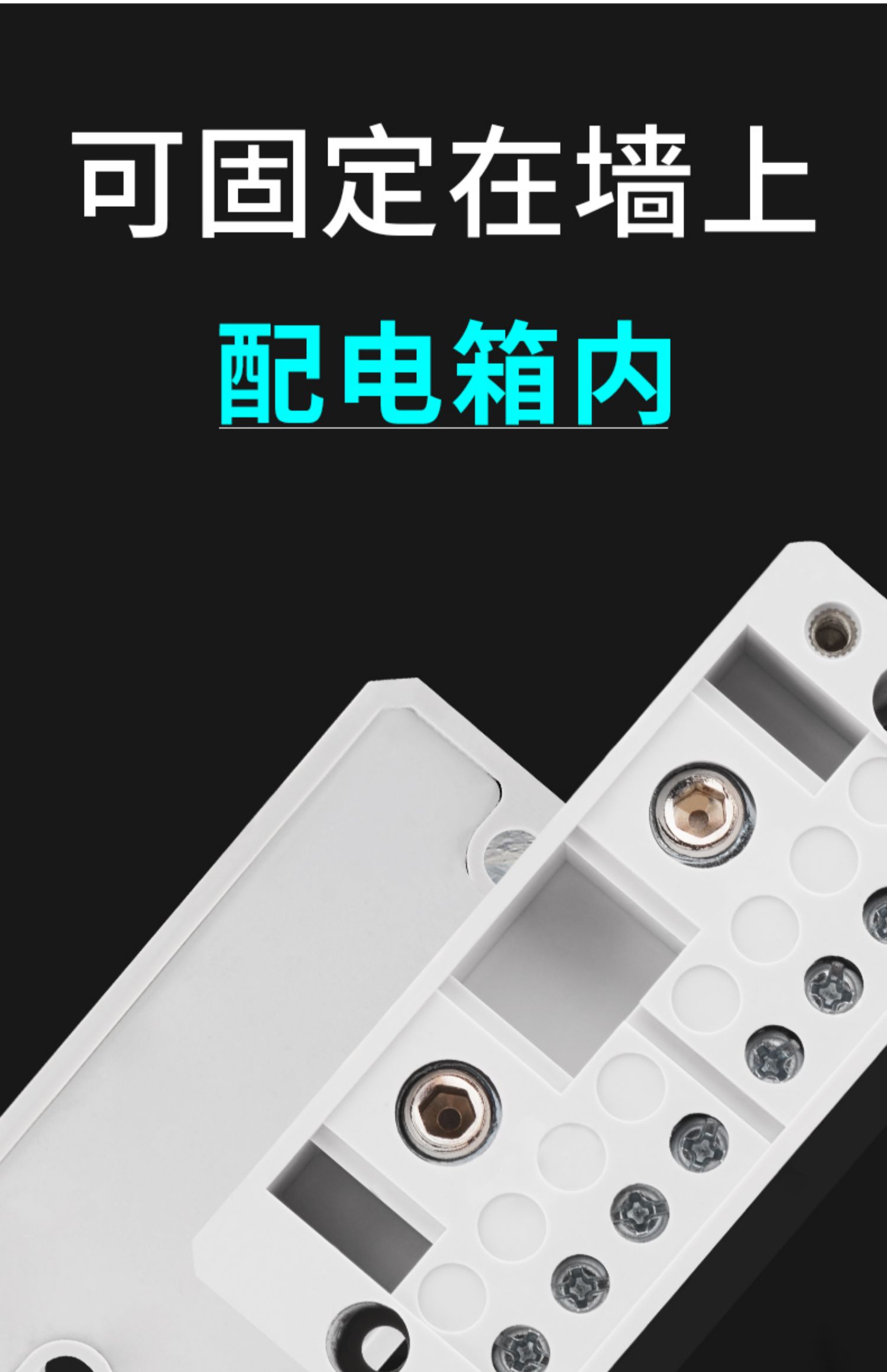 自升式接线盒端子排电线接线器二进分线盒家用明装零火电线并线器 自