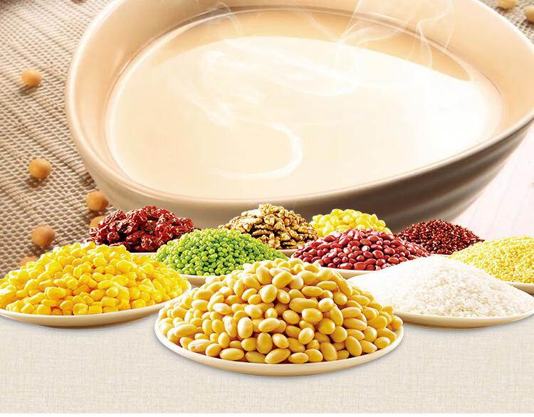 现磨五谷豆浆原料包组合家用50小包装袋装商用熟五谷杂粮豆子料包