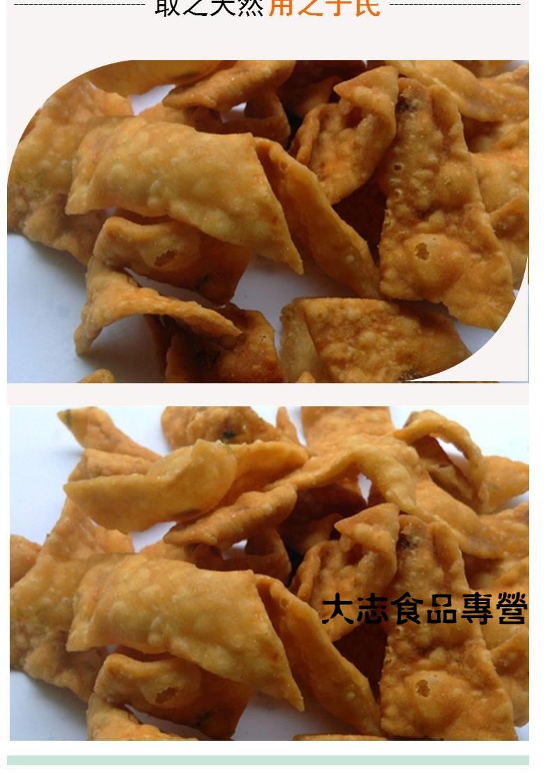 江西赣州特产豆巴瓦角酥三角酥豆角酥香辣烧卷子休闲零食瓦角酥1斤