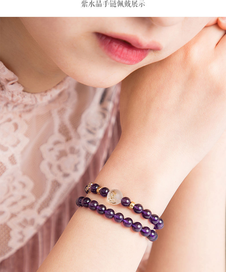 缘蓓云真品紫水晶十二生肖本命佛手链鼠年男女士款送礼 属牛虎(虚空藏