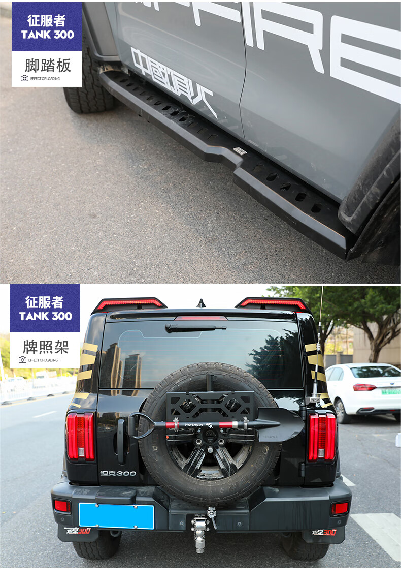 适用于坦克300杠前保险杠黑武士竞技杠越野改装风林铁骑铝合金中网sn