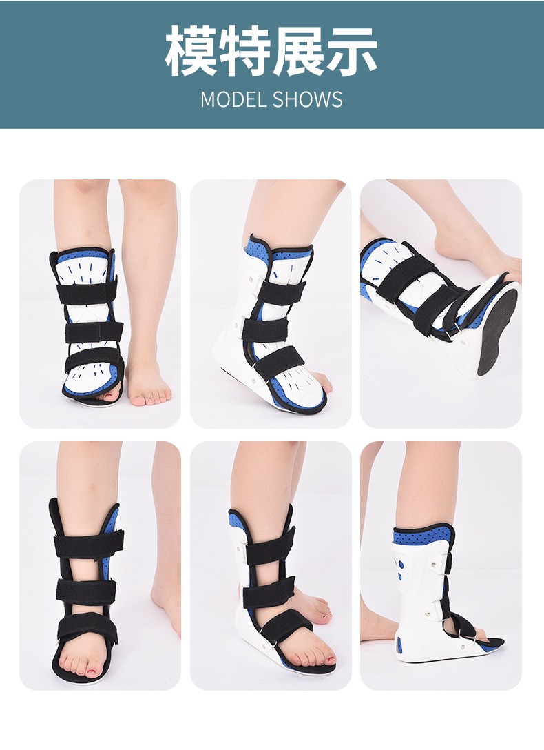忠剑医用踝关节固定支具支架足踝脚踝固定护具跟腱鞋靴小腿护托长款带
