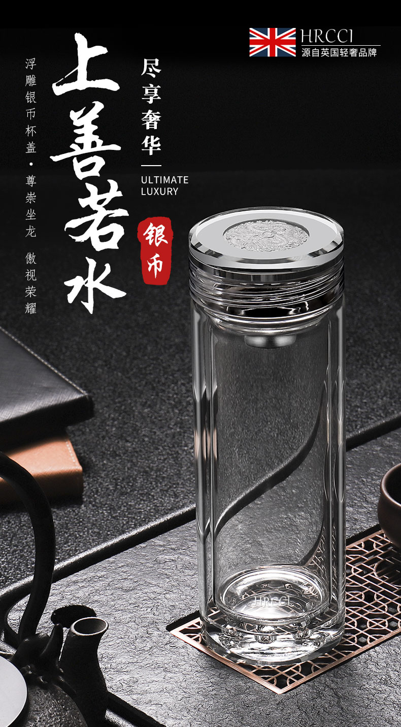 2021新款保温玻璃杯双层防摔hrcci双层玻璃杯水晶杯子泡茶杯男士办公