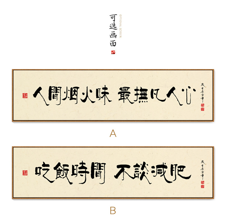 餐馆装饰画新中式饭店包厢墙壁画餐饮火锅店墙画字画酒店包间挂画 f