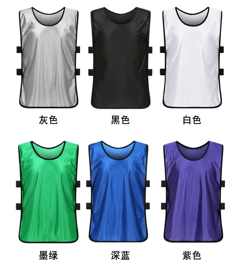 可印字印logo开发票号码背心对衫号码衣篮球马甲号码服跑操服足球分队