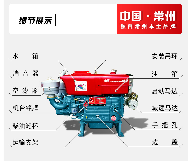 8300船用柴油机说明书图片