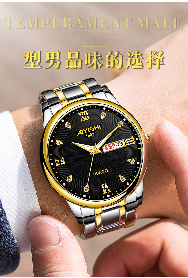 爱依士aiyishi防水时尚全自动非机械新款商务1602手表男双历银白
