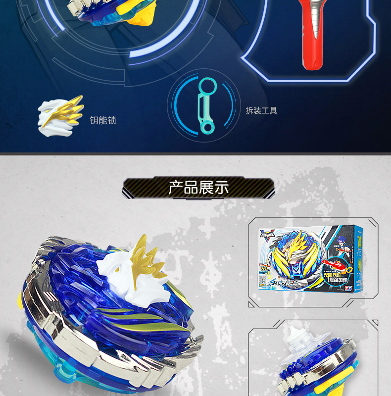 战斗王全铁陀螺战斗王之飓风战魂5裂天魔剑s陀螺玩具儿童拉线男孩新款