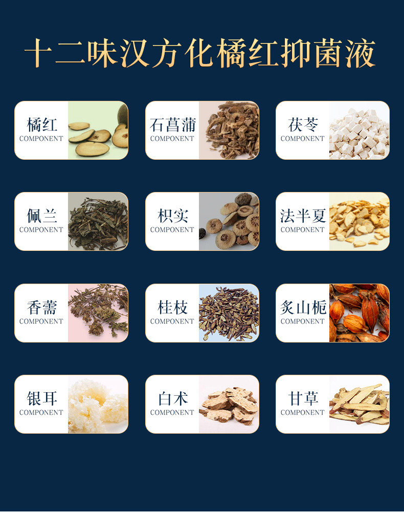 万邦汉方泡脚中药包艾草艾叶草本足浴包粉去湿气祛湿男女士驱逐寒气不