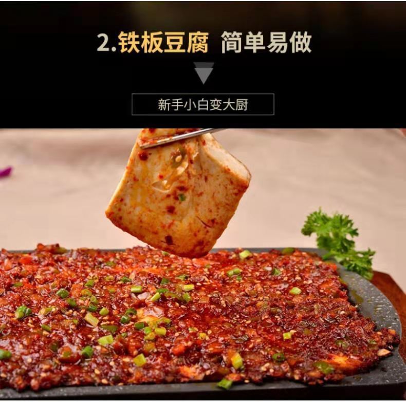 铁板鱿鱼酱配方家用鱿鱼调料铁板鸭肠专用烧烤酱商用调料 鱿鱼酱1斤