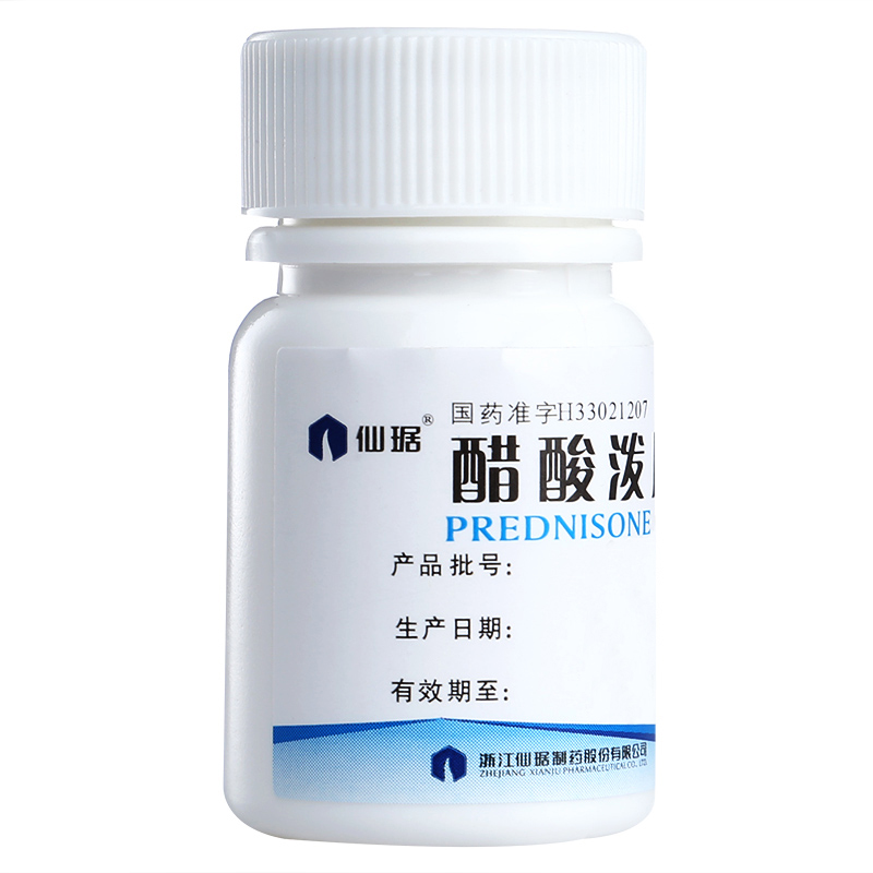 【药房直售】仙琚 醋酸泼尼松片5mg*100片/瓶 严重的支气管哮喘 1盒