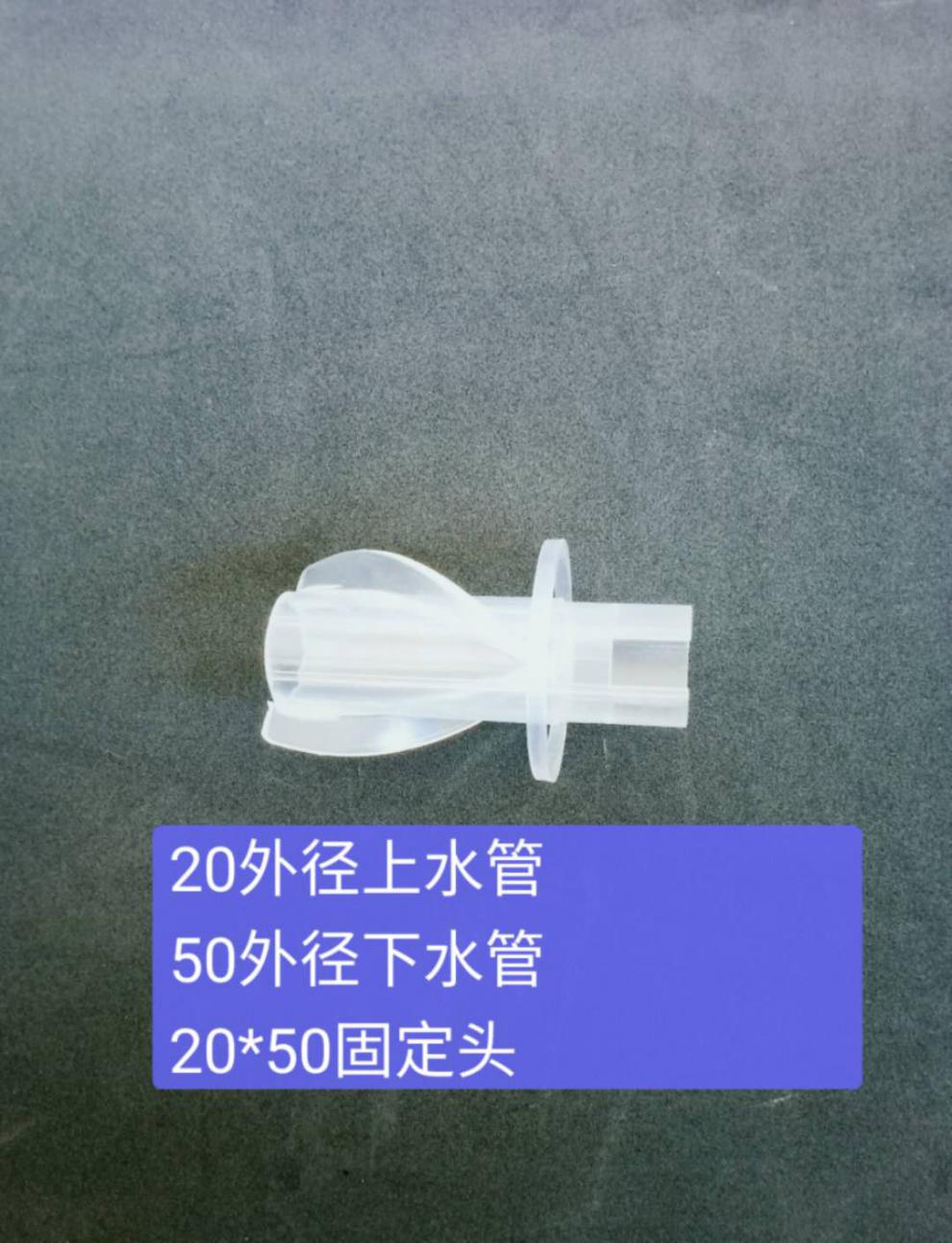 鱼缸下水管消音器鱼缸底滤条下水管消声音神器螺旋器水族箱溢流降噪