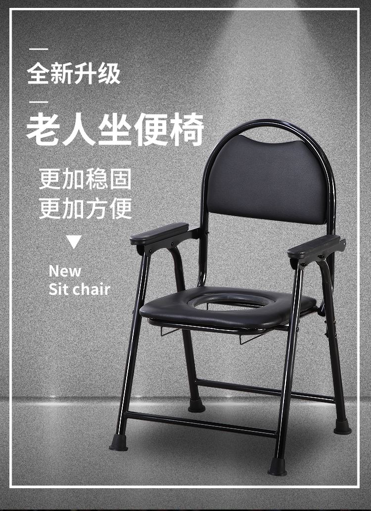 病人用的马桶病人坐便器老人使用的子病人床边马桶 圆背扶手坐便椅送