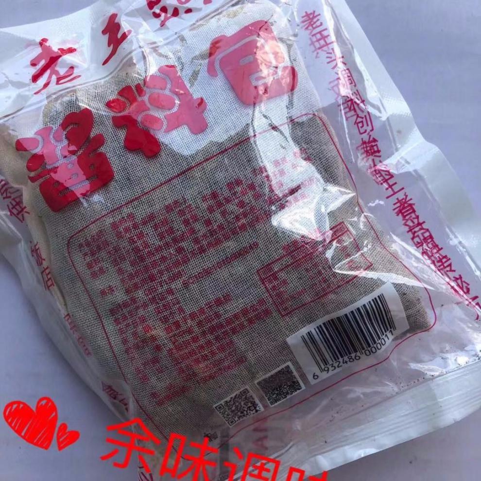 调料正宗老王头酱料包125饭店专用东北特产卤料包大骨头料老王头酱料