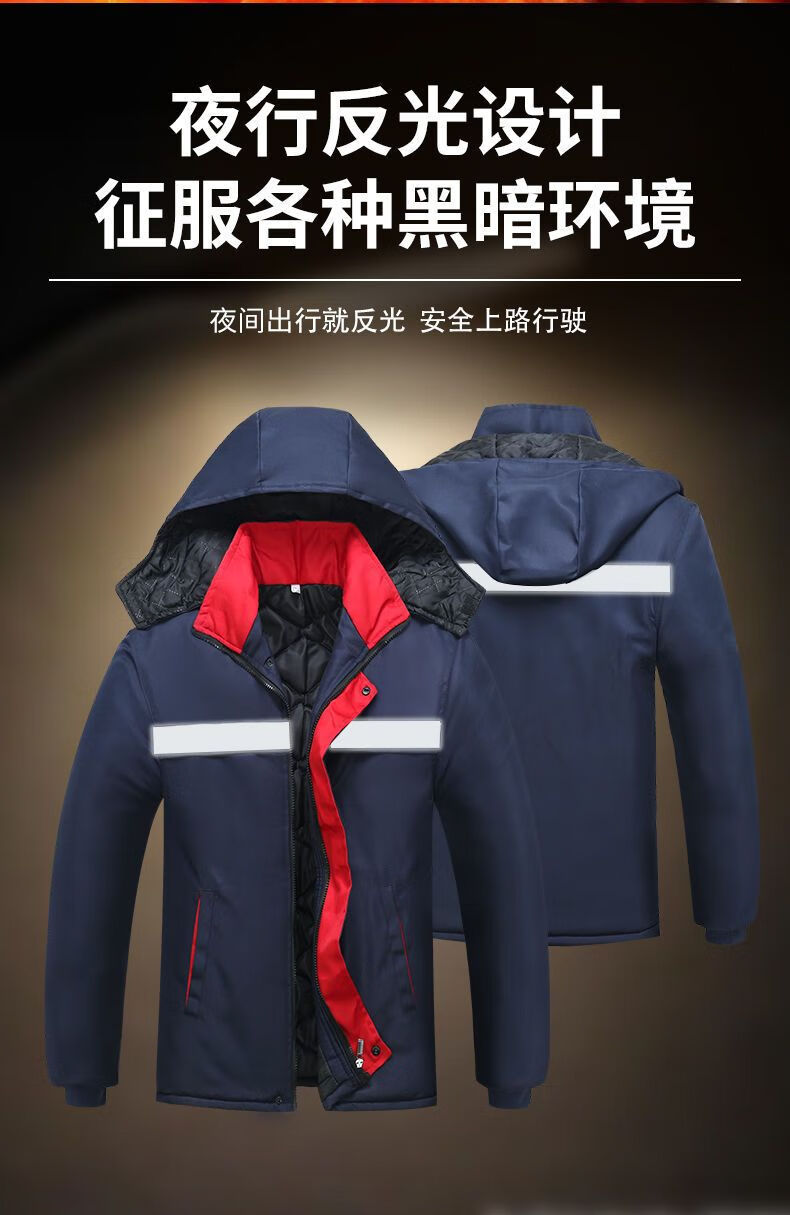 凯逸弗（kainifu）冬季棉服男加加厚棉服电焊工地藏蓝厚防寒保暖反光条户外劳保冷库工地电焊服 加厚款藏蓝夹克棉服【无帽】 165【95-115斤】详情图片4