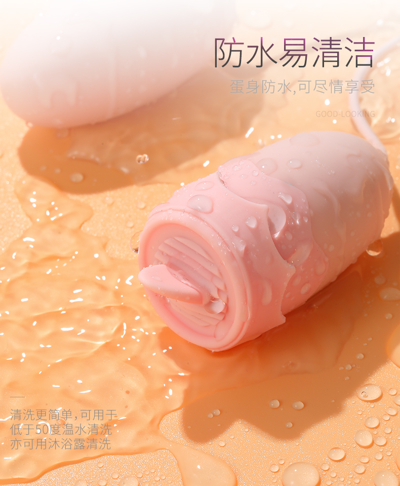 左婷情趣用品女生自慰跳跳蛋蒂吸舔器高潮女性舔电动舌头震动款3礼品