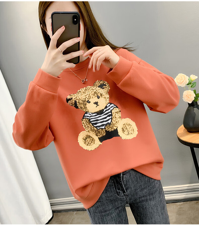 兹奈儿早秋女士卡通卫衣女2021年秋装新款韩版女装春秋薄款百搭减龄