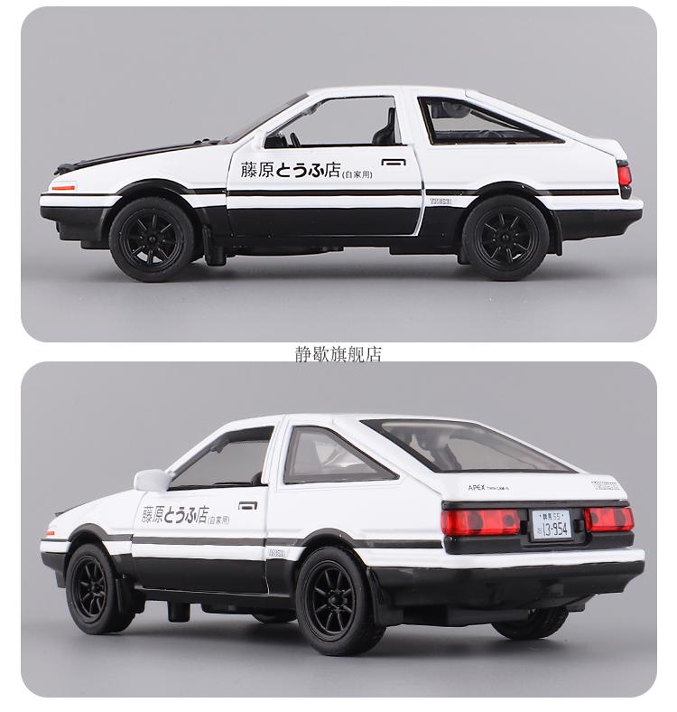 2022新款比美高车模ae86汽车模型仿真合金头文字d豆腐店车模男孩玩具