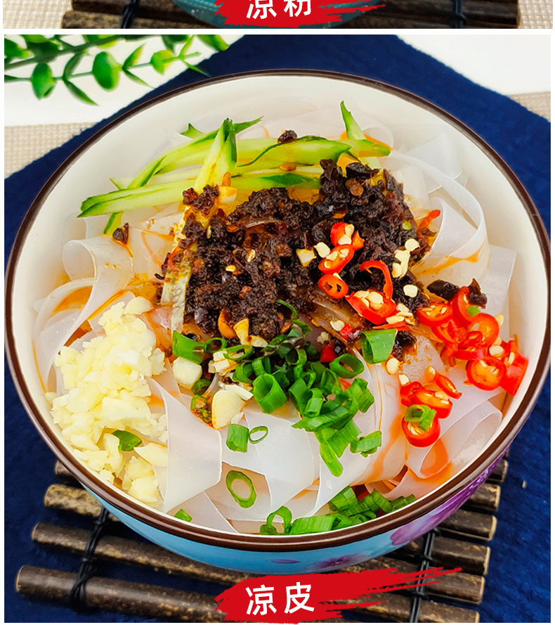 凉面调料商用凉拌汁凉拌菜凉皮凉粉拌面辣椒油调料口水鸡调料 500gx1