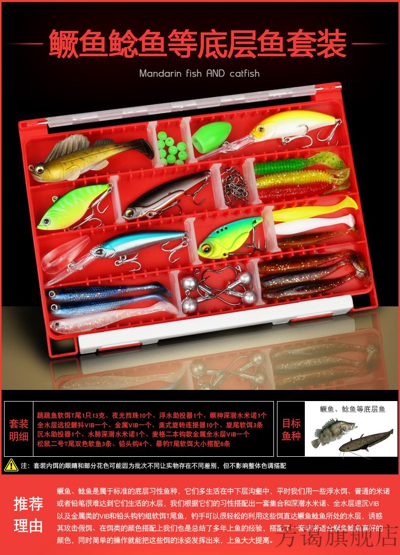 亮片假饵米诺国人钓具实战型路亚假饵套装淡水海水米诺铅笔vib软饵