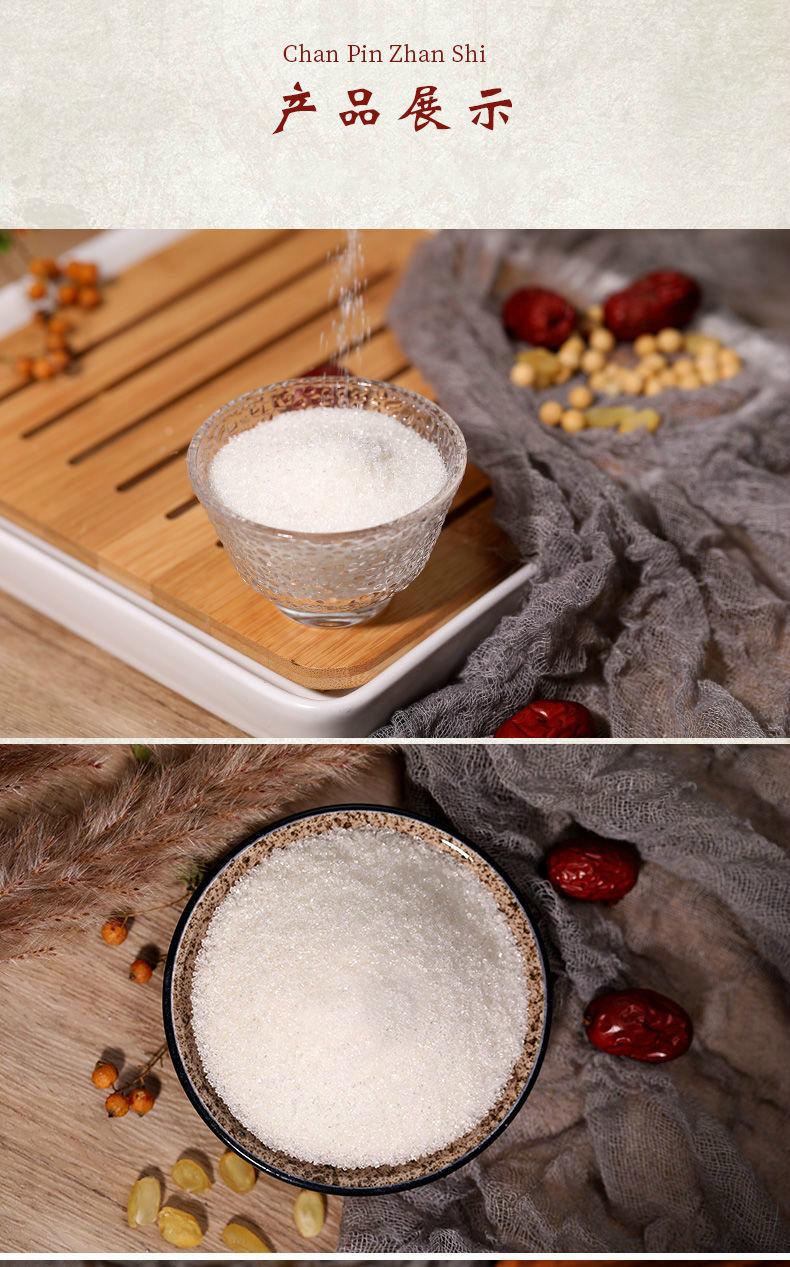 广西白砂糖冰糖白糖糖水调味用糖烘培点心砂糖食用调糖100g单晶冰糖