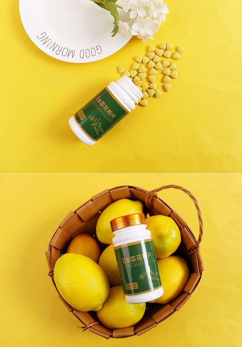 青海破壁油菜花粉片 男性食用花粉含片 新鲜天然纯正蜂花粉300片 油菜