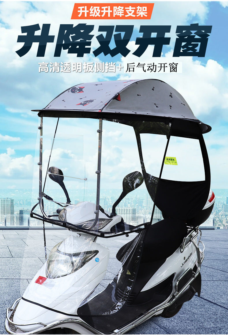 电动车雨棚蓬电瓶车车棚摩托车挡风罩三轮车防雨罩防晒罩遮阳伞篷推开