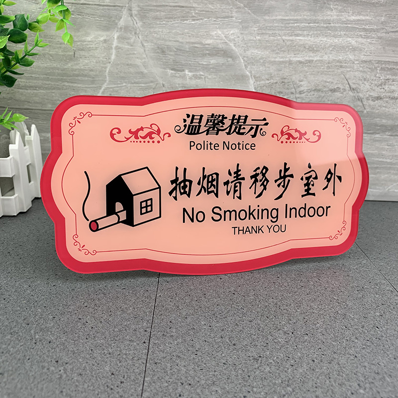 内设监控区域安全标识贴纸创意标亚克力温馨提示墙贴内有监控22x12cm