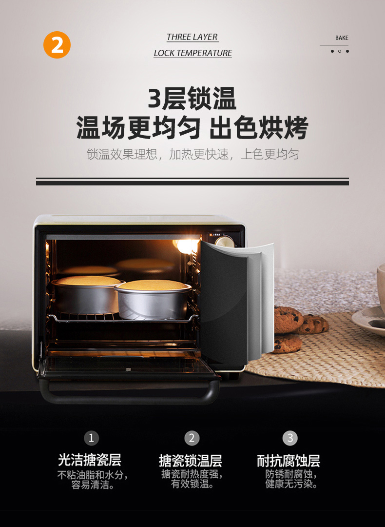 长帝搪瓷烤箱家用小型烘焙多功能高配置电烤箱32升大容量香槟金