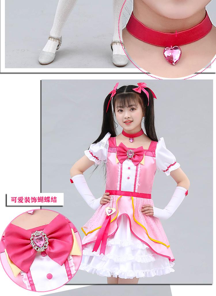 【闪送】小伶玩具魔法世界衣服 小玲伶cos服装魔法世界2欧若拉公主服