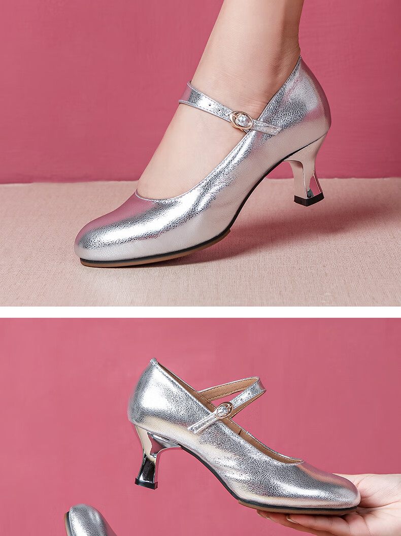 丹宝罗拉丁舞鞋同款拉丁舞鞋女士成年舞蹈鞋高跟跳舞鞋中跟软底摩登