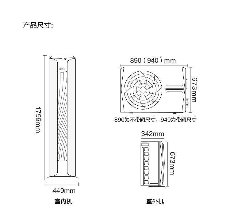 立式空调平面图怎么画图片