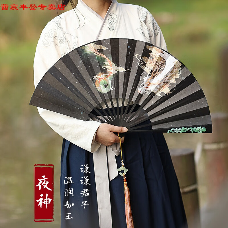 折扇男 折扇扇子男生霸气中国风古装复古大号折叠扇随身汉服配饰古风
