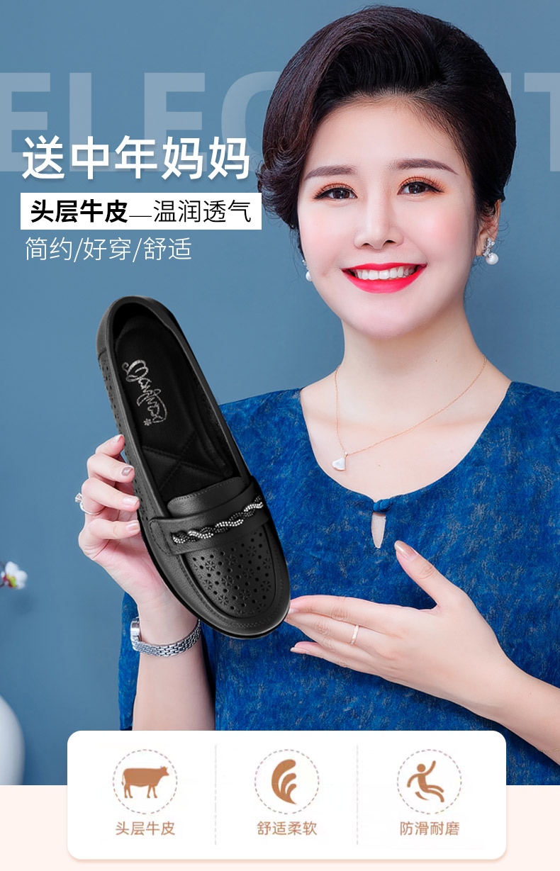 旺奈夏季透气真皮中老年女凉鞋平底防滑大码妈妈凉鞋软皮加肥宽平跟