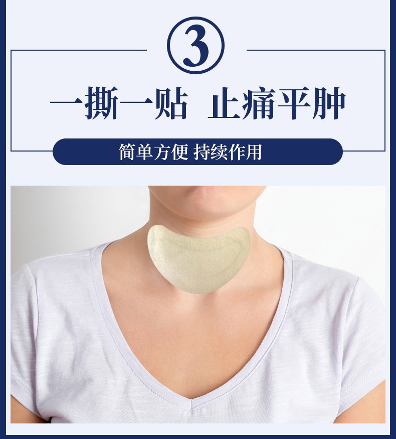 顺丰速发金力康甲状腺结节散结贴甲状腺冷敷贴甲状腺肿大淋巴结肿大