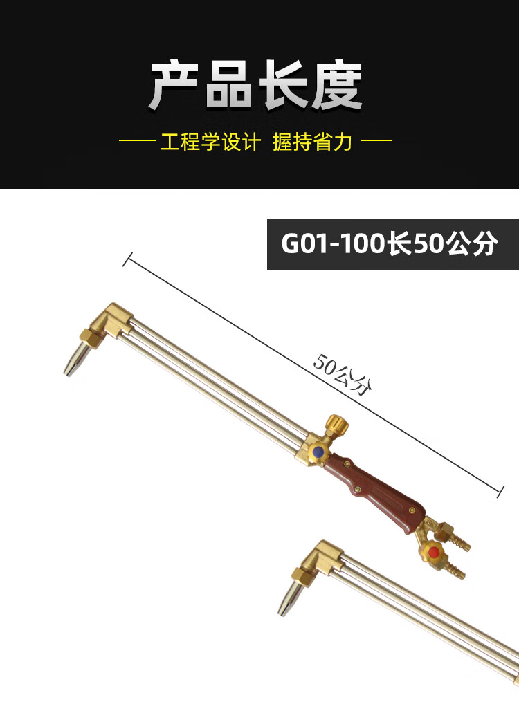 割枪100型加长氧割枪30氧气乙炔煤气三管防回火气割