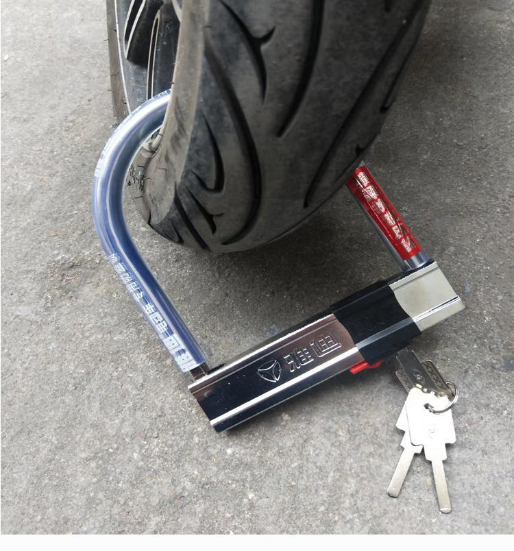 适用于雅迪电动车电瓶车u型锁防盗锁摩托车自行车单车三轮车便携u型车