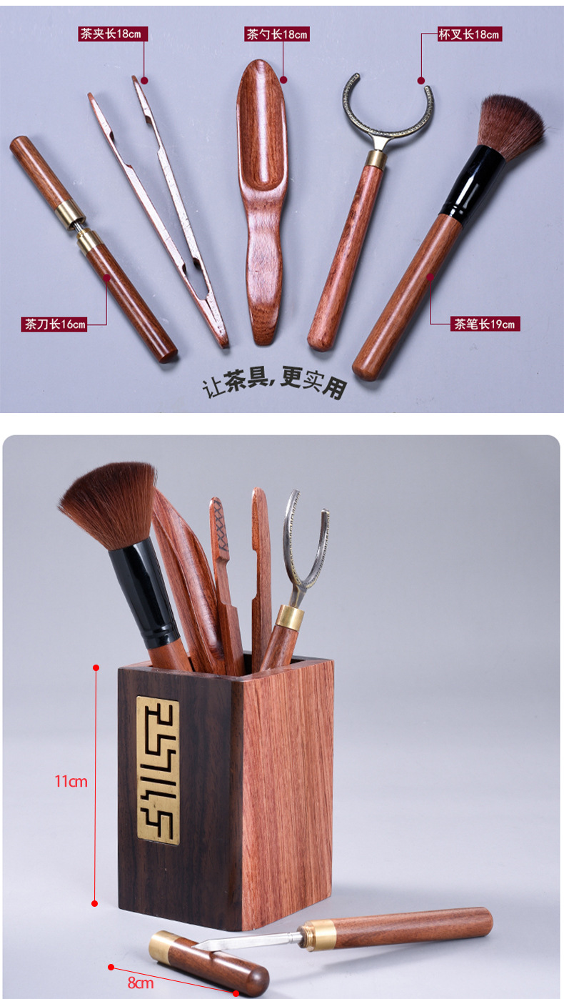 君子套装功夫茶具配件6君子大全泡茶工具茶夹勺刀 茶尊-六件套【图片