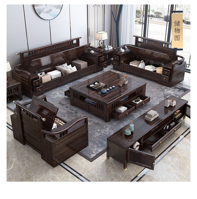 新中式轻奢紫金檀木全实木沙发带储物客厅高端家具组合沙发冬夏两用