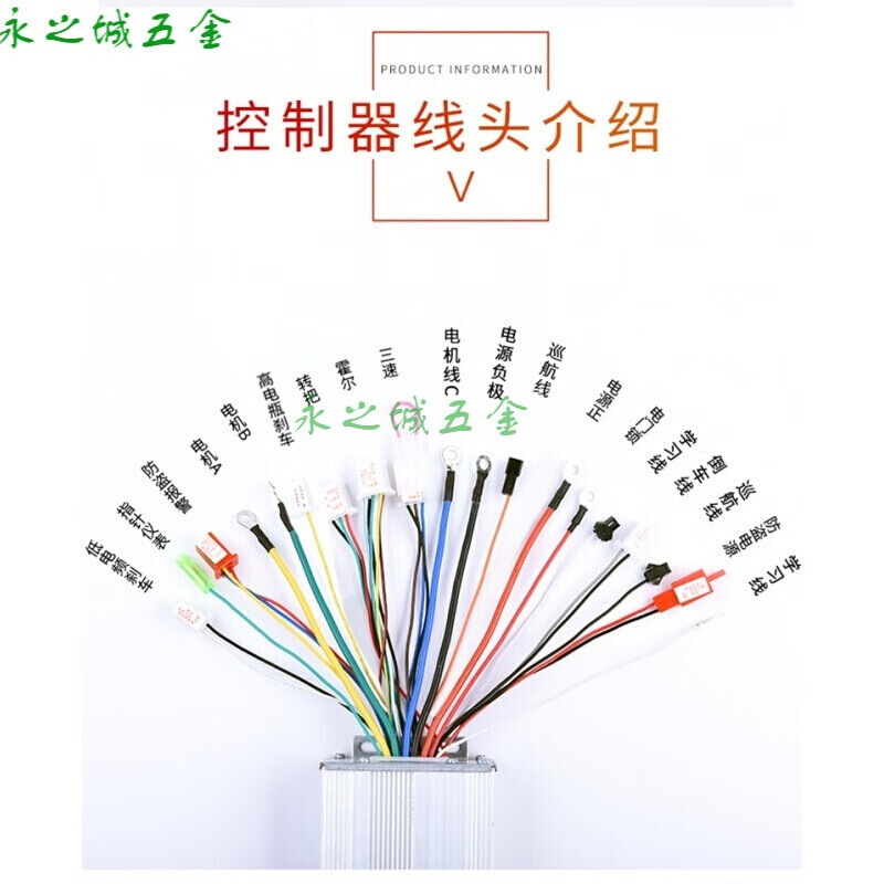 电动电瓶车直流无刷双模控制器48v60v72伏500w800w1000瓦两三轮车72v