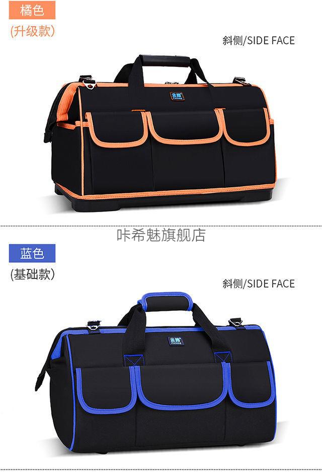 美缝工具专用包美缝工具包工具包帆布多功能维修安装木工专用特大工具