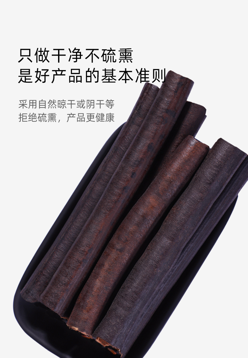 同仁堂同仁堂大解果特级500g果新货云南便便腊肠树果非缅甸特级 大解