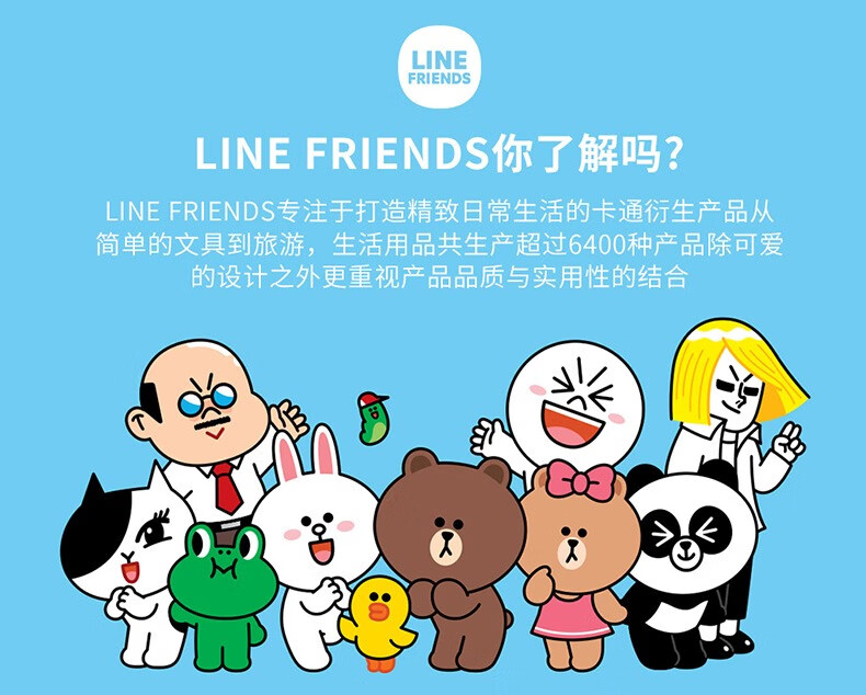 5，雷士照明（NVC）護眼台燈linefriends聯名款AAA級閲讀寫字作業兒童護眼燈 【Line-可妮兔】智能感光-獨立小 觸摸開關