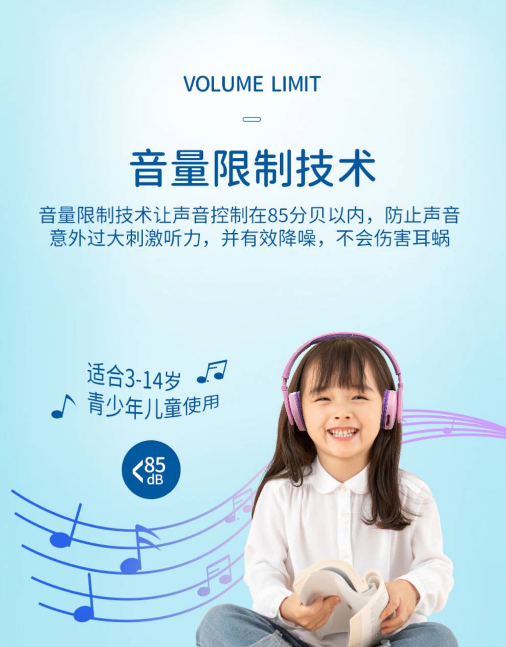 飞利浦philips儿童耳机头戴式蓝牙无线带麦克风女男孩学习专用网课