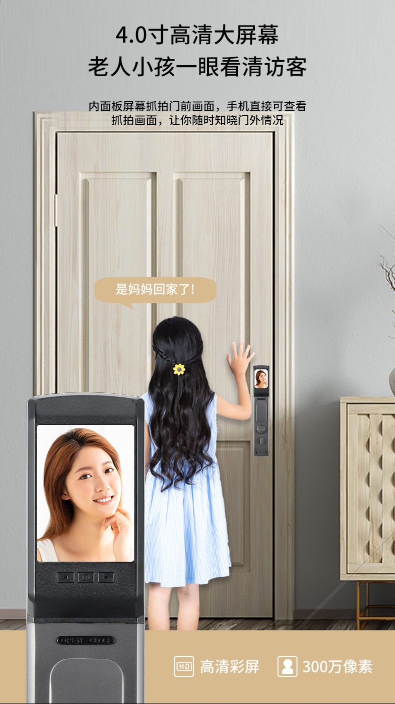 小米米家华为商场同款全自动指纹锁带监控摄像头家用防盗门入户门可视
