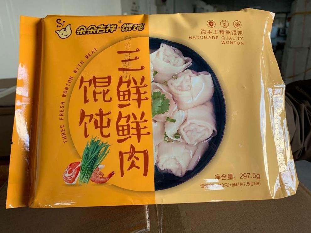 朵朵吉祥馄饨3袋纯肉大馅多口味带汤料包沈发货早餐如需其他口味组合