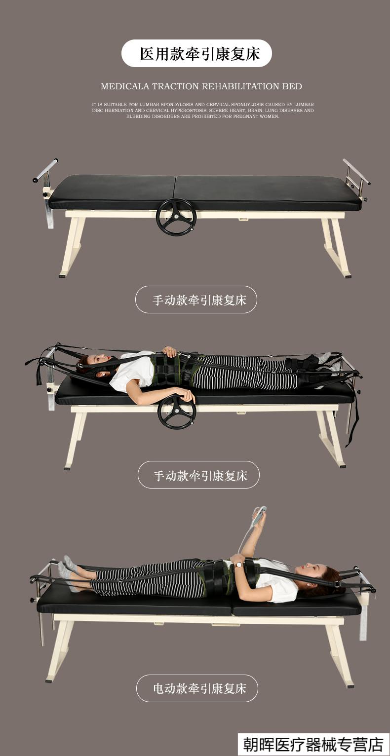腰间盘牵引床家用多功能电动牵引床颈腰治疗器 新中式牵引床-手动款