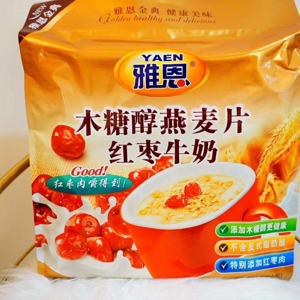雅恩燕麦片610克无蔗糖燕麦片即食早餐冲饮代餐饱腹独立小包3口味随机