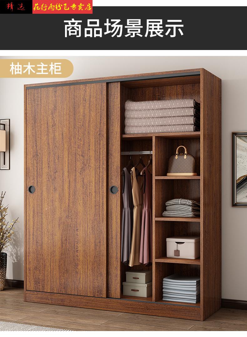 挂衣柜实木香樟木衣柜衣柜推拉门现代简约实木质出租房用家用卧室经济