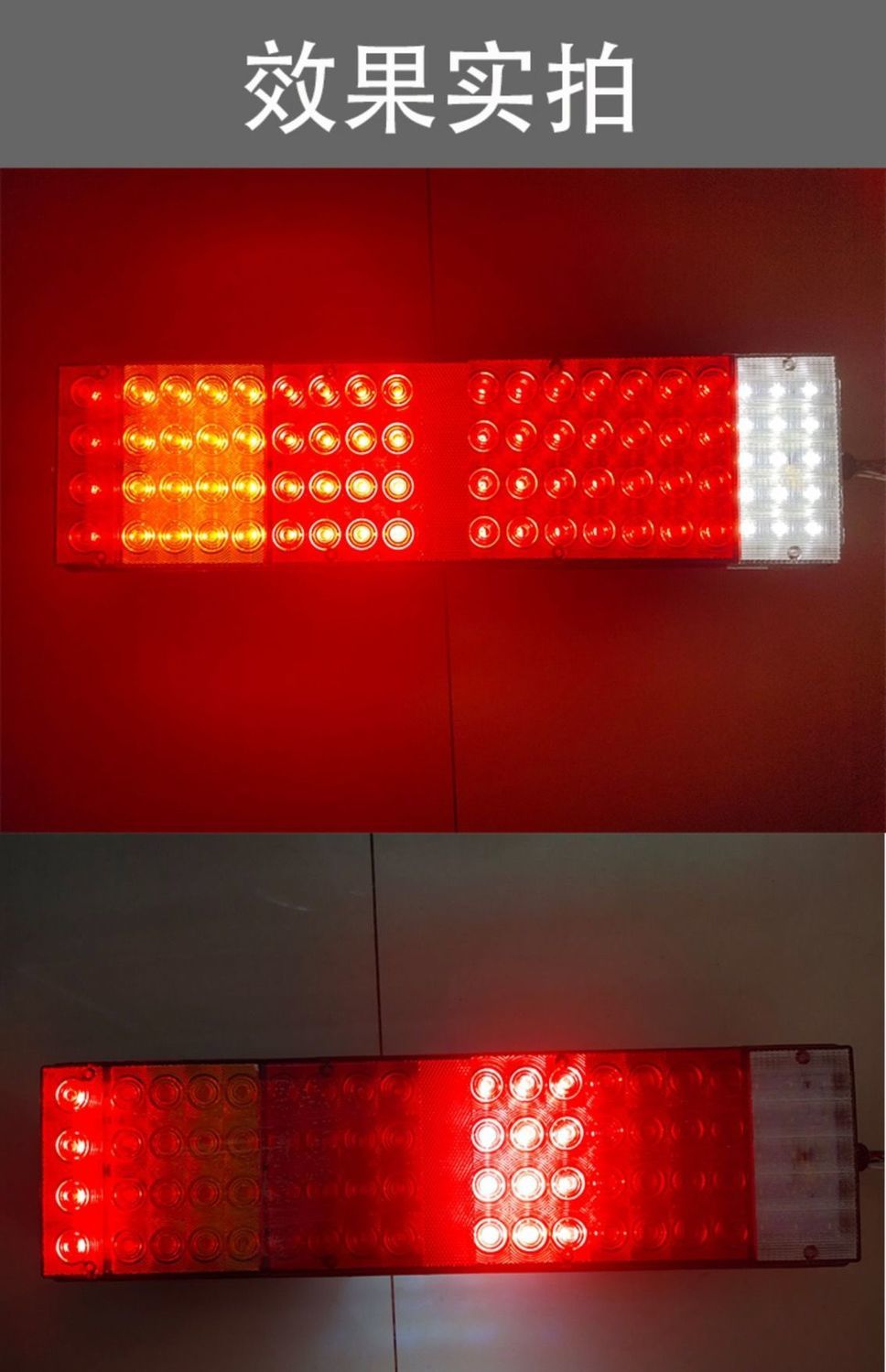 适用于解放j6货车后尾灯总成j6p jh6奥威悍威原厂24v防追尾灯防水 pc